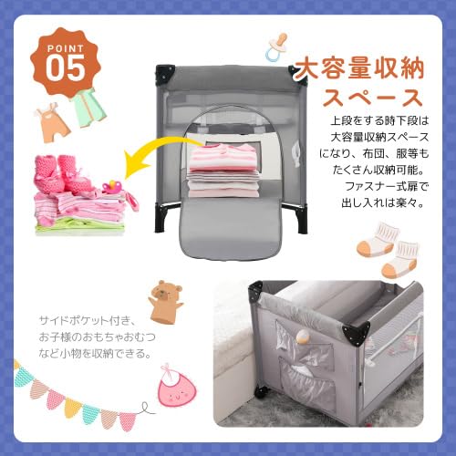 Amazon.co.jp: BTM ベビーベッド ベビーサークル 折りたたみ 添い寝